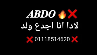 افجر حلات واتس دنيتي العجيبه ليه بتيجي عليا صاصا 