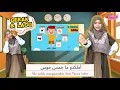 Download Lagu Gerak dan Lagu Panca Indra dalam Bahasa Arab || Lengkap dengan Lirik dan Arti