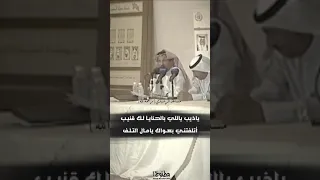 ياذيب مساعد الرشيدي  رحمه الله  دندنها