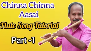 chinna chinna aasai flute song tutorial for beginners antony poomkavu