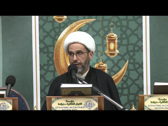 ⁣برنامج الختمة القرآنية المرتلة 8 ( الليلة 14) مؤسسة الكوثر الثقافية _ لاهاي 1445هـ