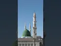 Lagu Tala Al Badru Alayna Naat | Beautiful Islamic Nasheed | Makkah Madina Channel #trending #india