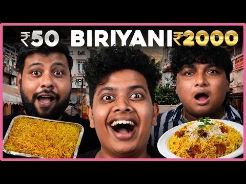 Download MP3 ₹50 vs ₹2000 பிரியாணி Gopi \u0026 Sudhakar - Wortha Food Series Ep-1🔥 - Irfan's View