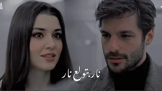 موجدة و جيهانغير نار بتولع نار مسلسل حلقة  موجدة و جيهانغير نار بتولع نار مسلسل حلقة