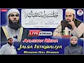 Live : Mufti Yasir Nadeem Al Wajidi Mufti Shamail Nadvi Javed Akhtar Deoband Program Aalishan Media