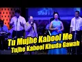 Download Lagu Tu Mujhe Kabool Me Tujhe Kabool Khuda Gawah By Moh. Aziz, Khuda Gawah Song, Tu Mujhe Kabool Main