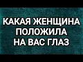 Lagu 💋ОПИСАНИЕ ЖЕНЩИНЫ, КОТОРАЯ ЗАПАЛА НА ВАС💫ТАРО ДЛЯ МУЖЧИН 