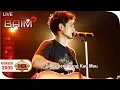 Lagu Konser BAIM - Seperti yang ku mau @Live Sukabumi 19 Agustus 2006