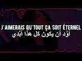 Hatik - Éternel مترجمة للعربية (PAROLES/LYRICS)