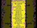 Download Lagu varahi moola manthram #varahi #moolamantra #varahidevi #varahipooja#varahinavaratrulu#2025#shortfeed