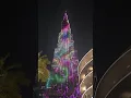 Download Lagu BURU KHILFA LIGHT SHOW