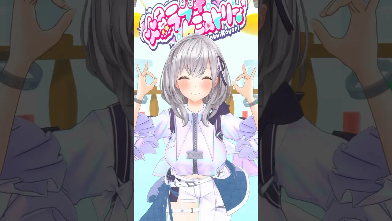 ずのー！こよちゃんの「爆ラブ＋ケミストリー」魔法で踊ってみた?✨ #爆ラブ #爆ラブダンス #博衣こより #shorts