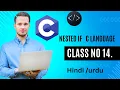 How To use Nested IF statement in C program nested selection in C nested if in C master class 14