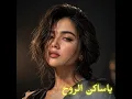 ياساكن الروح