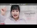 Higashiyama Erisa sings Aiwo Shiru／Last Idol [032323]