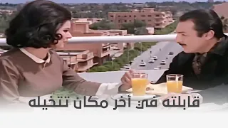 الحب الضائع    ليلى  سافرت المغرب عشان ماتخونش صاحبتها لكن حصلت مفاجأة    دندنها