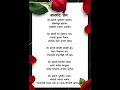 Download Lagu अलगद प्रेम#shortsfeed #motivation #motivationalquotes #marathiquotes #marathitrnding #bestmotivation