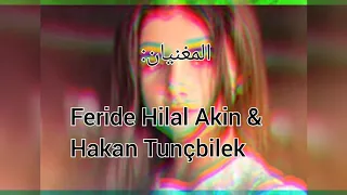 اغنية عشق سري مترجمة                                               دندنها
