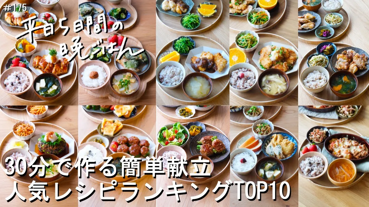 絶品おろしチキンステーキ