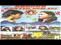 Download Lagu Film Jadul 1979 - \