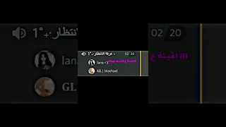 دخلت سيرفر ديسكورد للبنات فقط كلهم بنات الفيديو كامل في اول تعليق 