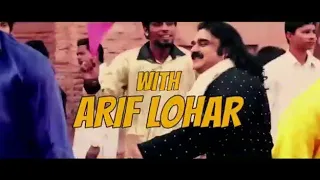 Sanjha Punjab Arif Lohar & Sona Walia - Public Reviews | Jazba Entertainment