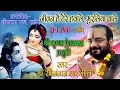 Download Lagu !! जीवन है तेरे हवाले मुरलियाँ वाले !! \