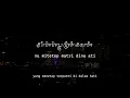 Download Lagu Yura Yunita - Bandung (Lirik dan Terjemahan Bahasa Indonesia)