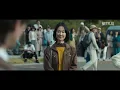 《夜霧村莊》| 正式預告 | Netflix