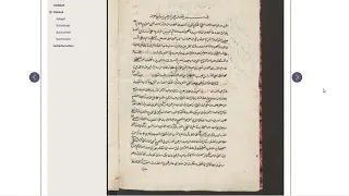 كيف تجد مخطوط في دقيقتين  دندنها