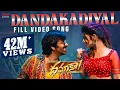 Download Lagu DandaKadiyal  - Video Song | Dhamaka | Ravi Teja | Sreeleela | Thrinadha Rao | Bheems Ceciroleo