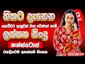Lagu Best Sinhala Band Nonstop | Artist | Sinhala Sindu | Best New Sinhala Songs Collection | Sinhala Old