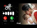 2026 Maa Ringtone maa Ringtone mobile ringtone no copyright ringtone