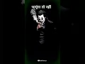 Download Lagu #jo bhi kiya #khule aam kiya #shayri #shorts #status #shorts
