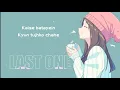 Download Lagu Barney sku - your eyes (lyric yideo)