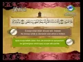 Download Lagu 87  Sourate Al A'laa Le très Haut   Saad Al Ghamdi   Sous titré Français   English