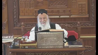 הדף היומי מסכת עבודה זרה דף סב הרב בניהו שמואלי שליט א כה מנחם אב תשפה 