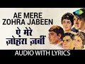 Lagu Ae Meri Zohra Jabeen | Manna Dey | Waqt | Raj Kumar | Classic Old Hindi Romantic Song