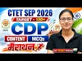CTET SEP 2026 CDP Marathon Class Complete CDP Practice Level 1 2 CDP By Gargi Mam