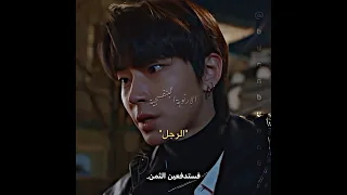 رجل اكتر طرف ثالث مظلوم و بكيت عليه جمال حقيقي الحلقه 12 