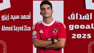 لمسات و تألق احمد سيد زيزو مع الاهلي اهداف و اسيست مهارات Ahmed Sayed Zizo  لمسات و تألق احمد سيد زيزو مع الاهلي اهداف و اسيست مهارات Ahmed Sayed Zizo
