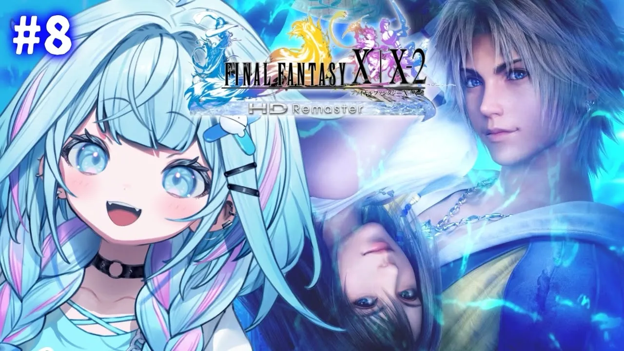 【FF10】初めてのファイナルファンタジー💙完全初見 :ネタバレあり【水宮枢／ホロライブDEV IS】