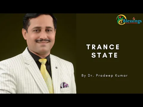 Download MP3 Trance State