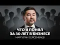 Channel