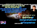 Download Lagu Do Dil Mil Rahe Hain Magar CHupke - Karaoke With Scrolling Lyrics Eng. \u0026 हिंदी
