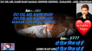 do dil mil rahe hain magar chupke karaoke with scrolling lyrics eng u0026 
