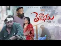Download Lagu #nakutelusu Part - 2 Full Song || #lovefailure || Pareshan boys Gangu || Anusri || Sravan Diamond