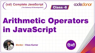 Arithmetic Operators In JavaScript l CD Complete JavaScript Course C-8 l Hindi