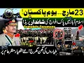 power of PAK Army Pakistan Day Parade 23 March 2025 In Islamabad Army Parade 2025 ABID ALI