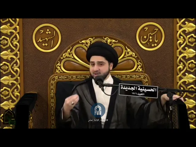 ‏موقف عجيب.. ‏كيف خدمت السماء الحسن والحسين (ع)؟!ة السيد حسين صباح ‏شبّر